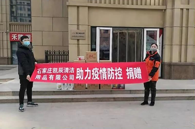 共同战“疫”，向物业人致敬！