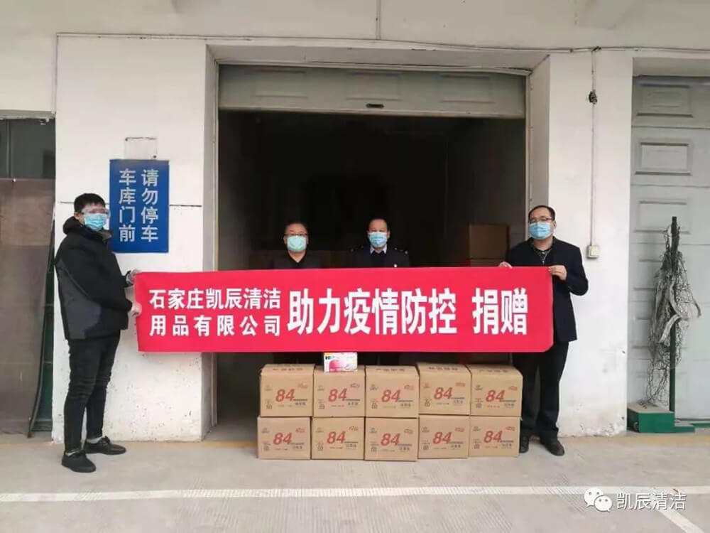 共同战“疫”，助力轨道交通防疫工作！