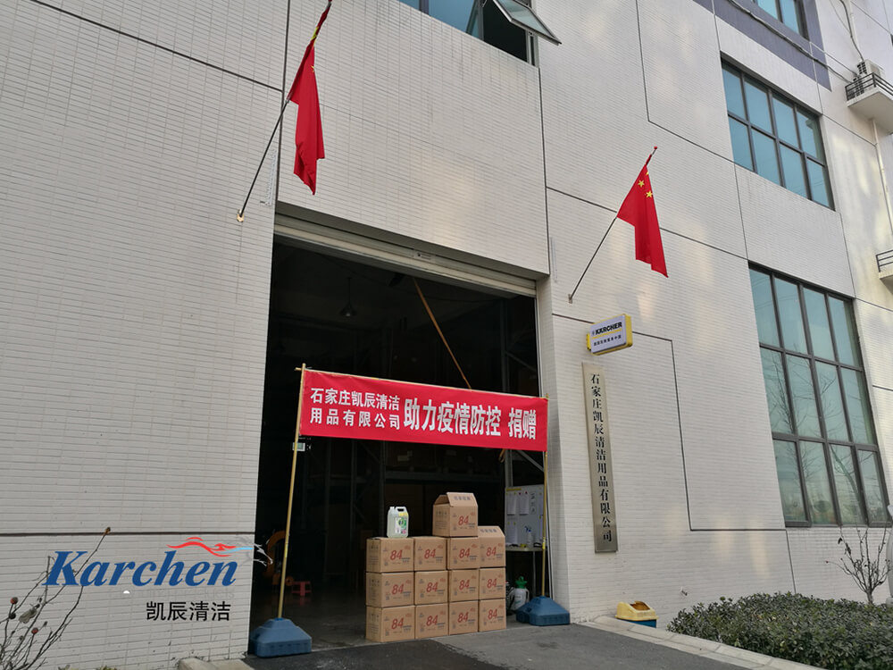 凝心聚力共同打赢防疫攻坚战，石家庄凯辰向未来科技城园区企业捐赠防疫物资