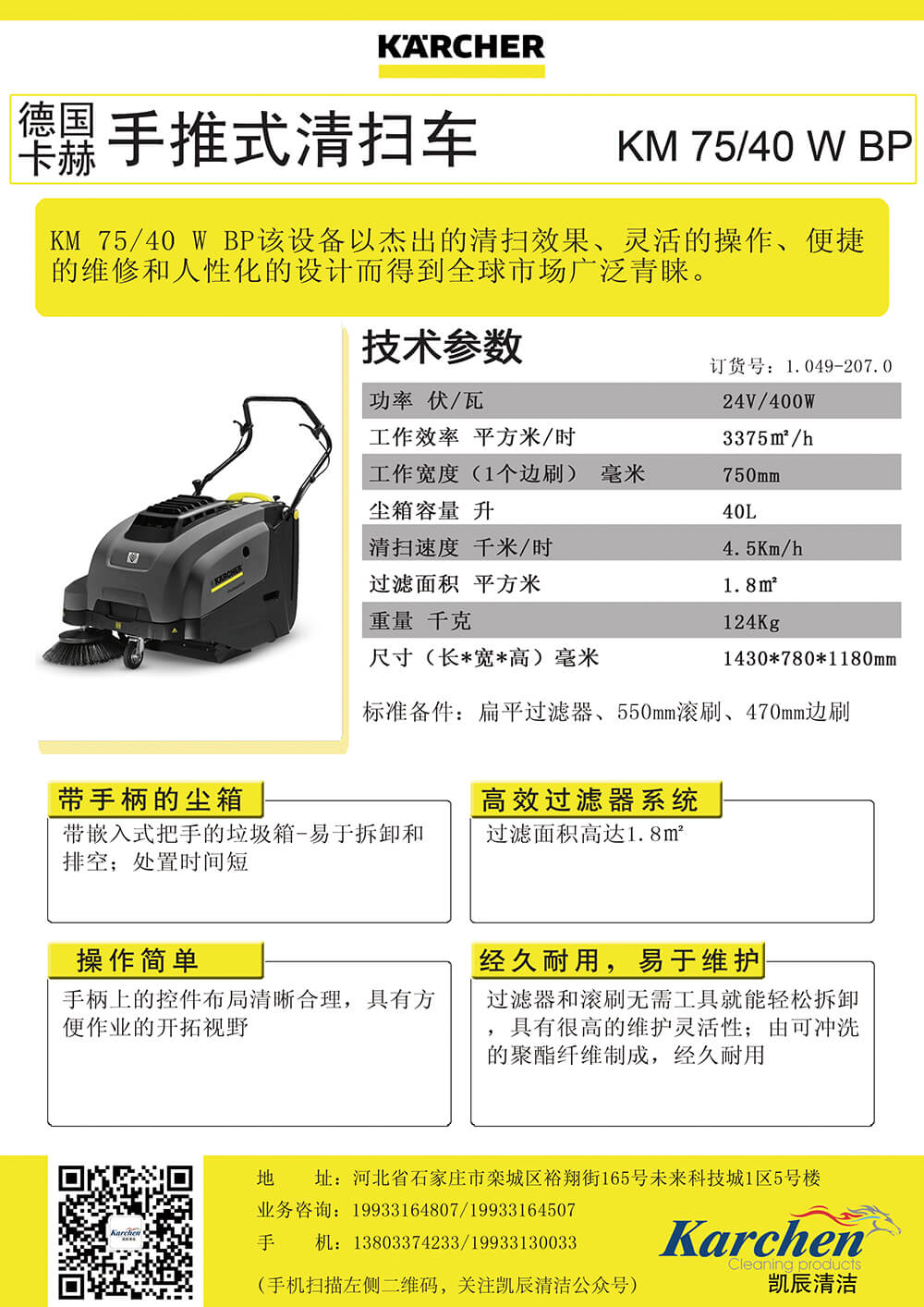 KM 75-40 W BP Pack.jpg