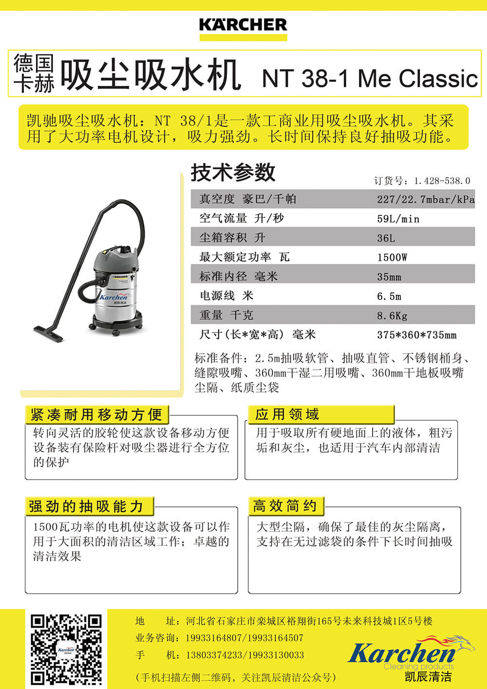 NT 38-1 Me Classic.jpg