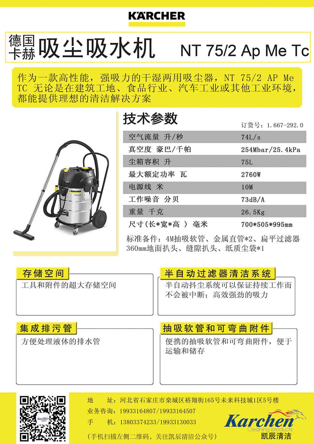 NT 75-2 Ap Me Tc.jpg