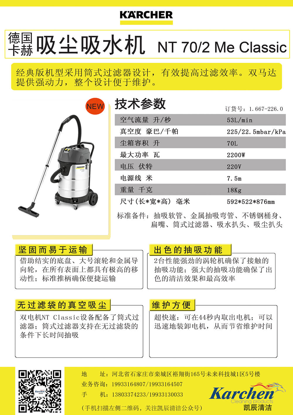 NT 70-2 Me Classic.jpg